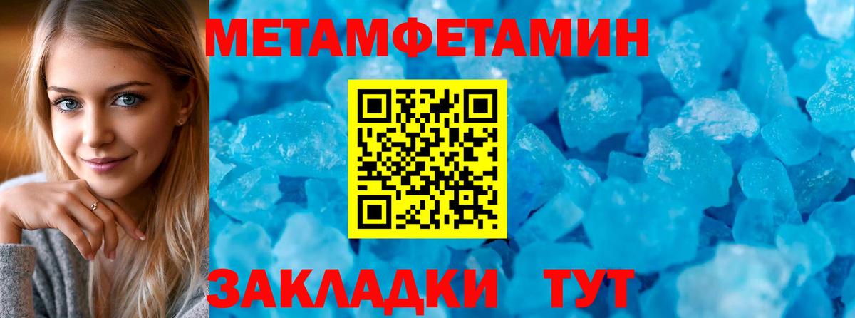 АМФ Розовый Кувандык