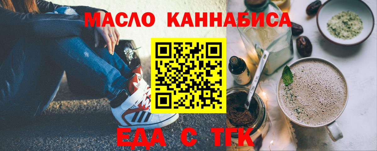 Canna-Cookies конопля  Вход с VPN  Кувандык 