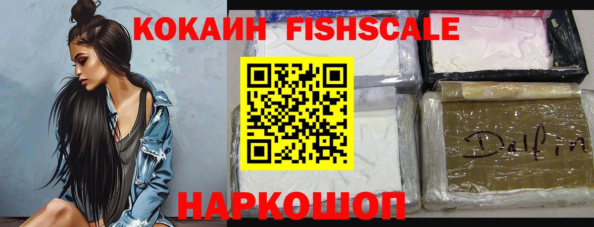 Cocaine Боливия Кувандык