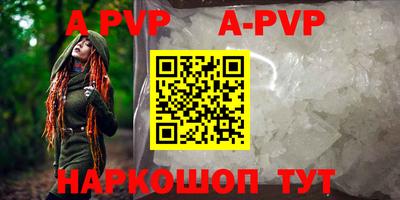 гидропоника Камышлов