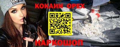 ГАЛЛЮЦИНОГЕННЫЕ ГРИБЫ Лениногорск