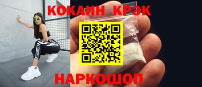 наркотики Канаш