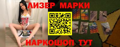 наркотики Канаш