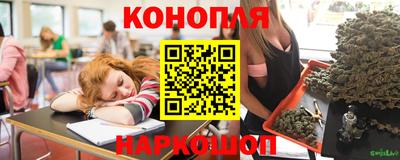 наркотики Канаш