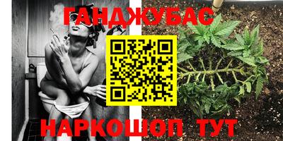 наркотики Канаш