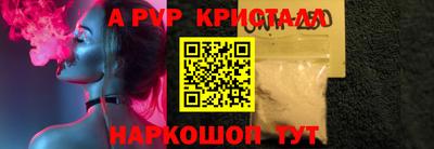 наркотики Канаш