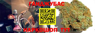 наркотики Канаш