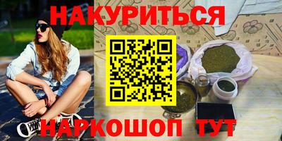 наркотики Канаш