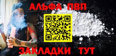 наркотики Канаш
