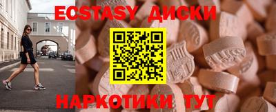 гидропоника Камышлов