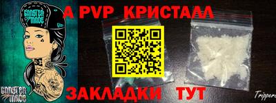альфа пвп VHQ Ленинск-Кузнецкий