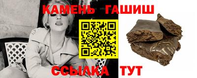 наркотики Канаш