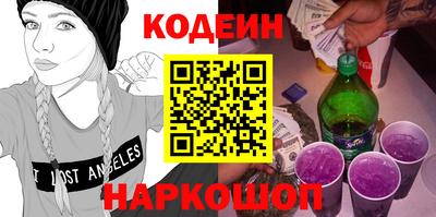 наркотики Канаш