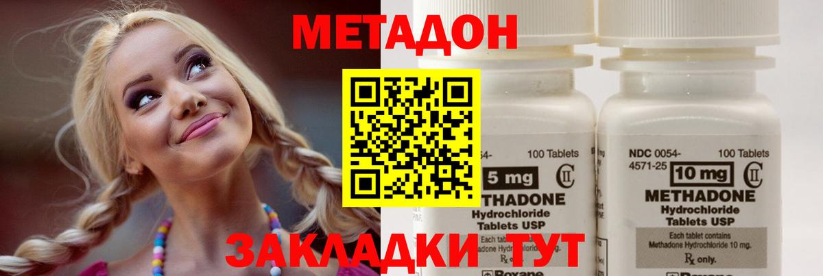 Меф Кувандык