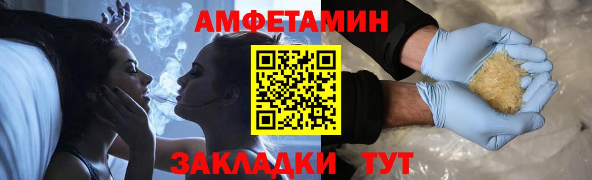 Первитин пудра  Первитин  Вход с VPN  Кувандык  Первитин пудра 