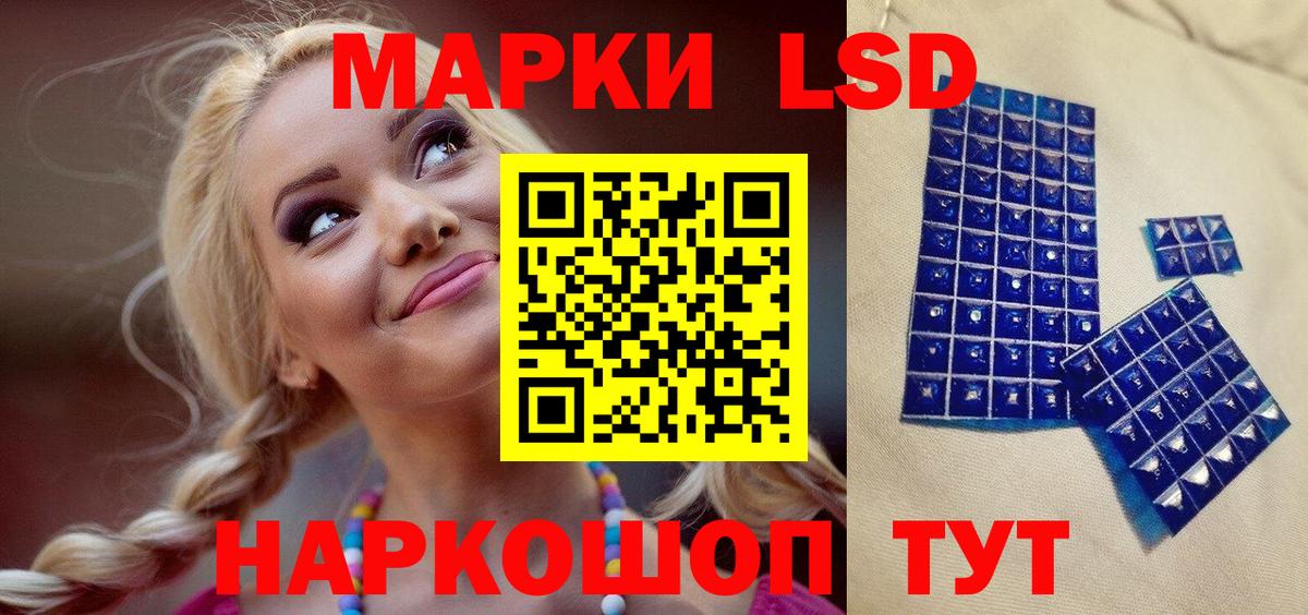 Марки N-bome 1,8мг  Марки N-bome  Кувандык  Вход с VPN 