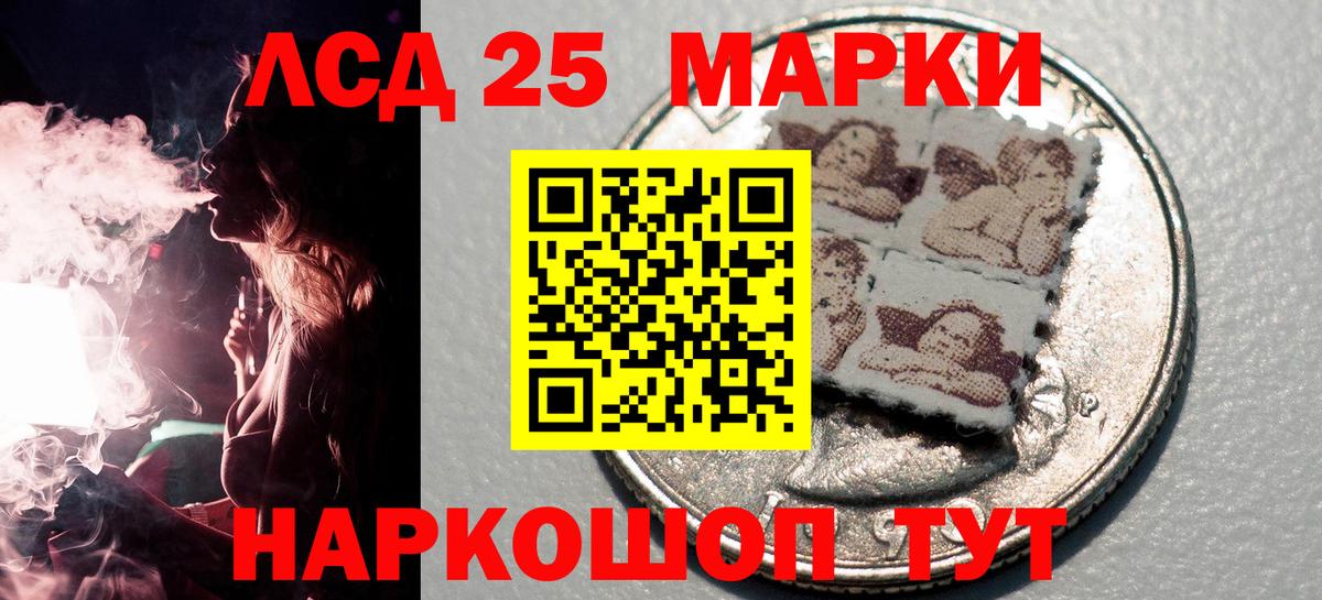 Наркотические марки 1,8мг Кувандык