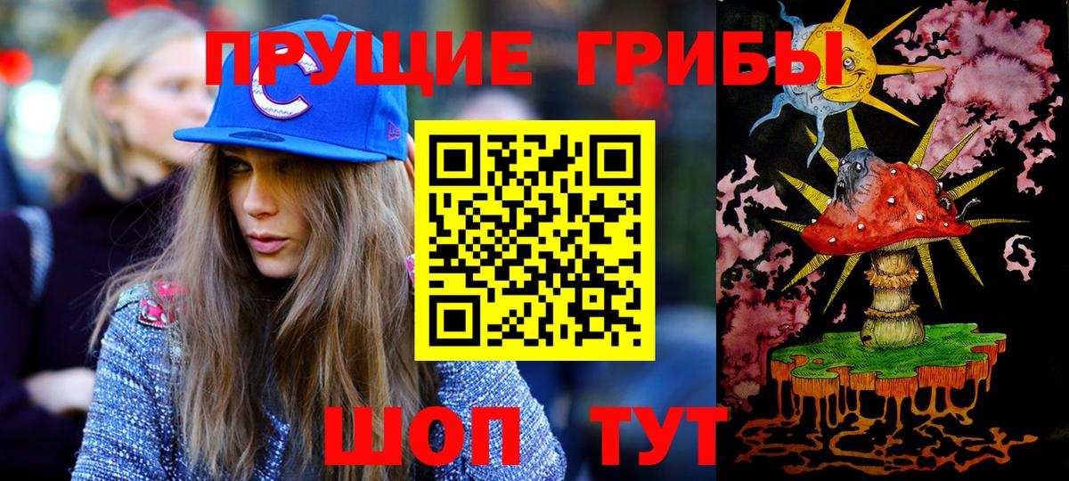 Кувандык  закладки  Галлюциногенные грибы Psilocybe  Вход с VPN  Галлюциногенные грибы Cubensis 