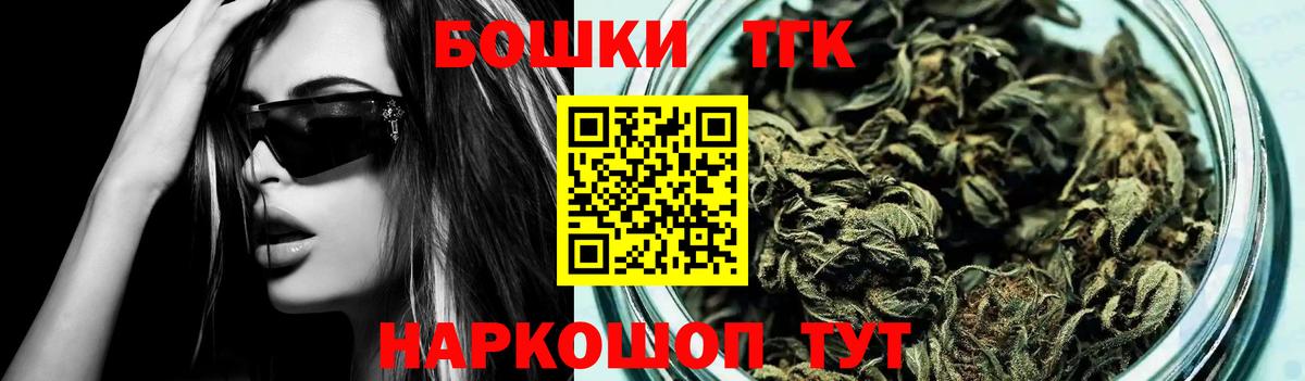 Конопля THC 21% Кувандык
